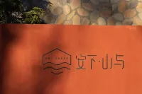 LuGuhu Anxia Mountain Resort Hotel - parking