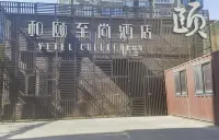 Yitel Collection (Beijing Yonghe Temple Hepingli Metro Station) Hotel a Pechino