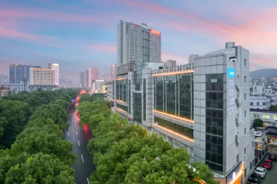 HanTing Hotel (Ninghai Xizi International Plaza)