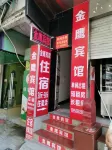 Mingxi Golden Eagle Hotel Hotels in Mingxi