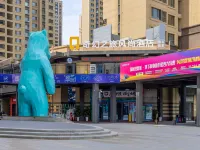 蘭州奇幻之旅風尚LOFT飯店