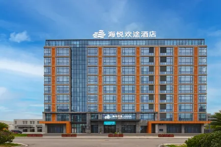 HIEN HOTEL Отели рядом с достопримечательностью «Ningbo Engineering College»