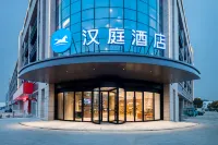 HanTing 호텔 (타이저우 사수이 상업센터) 타이저우/태주 메디컬시티 호텔