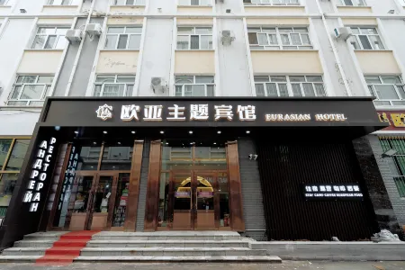 Manzhouli Eurasian Hotel Отели рядом с достопримечательностью «Manchuria Boundary Gate»