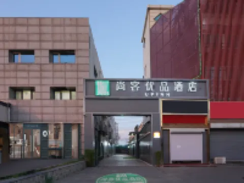 Shankee Tea Style Hotel (Beijing Huairou Kaifang Road) Hoteles cerca de Huairou Railway Station