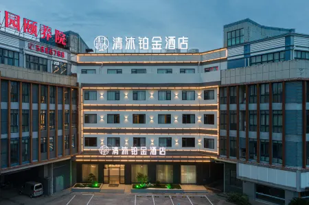Qingmu Platinum Hotel Отели рядом с достопримечательностью «Jiuliantang Park»