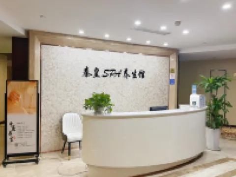 秦皇島秦皇國際大酒店 秦皇島酒店