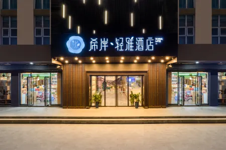 Xi'an Qingya Hotel (Xi'an International Convention and Exhibition Center Huaxia Culture Hotel) Отели рядом с достопримечательностью «Chang'an Tower»