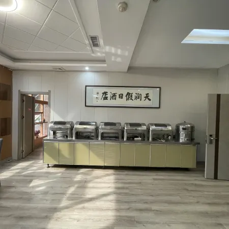 Tianrun Holiday Hotel