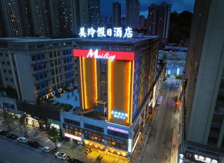 Mei Ling Holiday Hotel (Wanda Plaza Liupanshui Liupanshui Railway Station Store) Отели рядом с достопримечательностью «Bijiashan Park»