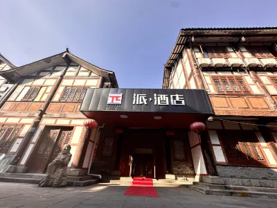 파이 호텔 (충칭 룽창 창저우 네이티브) 난시/남서 대학교-룽창/용창 캠퍼스 주변 호텔