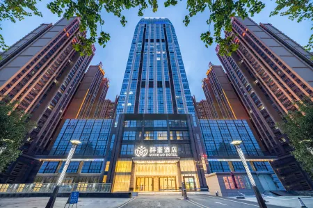 Qunhao Hotel (Guigang Sports Center Store) Отели в г. Гуйган