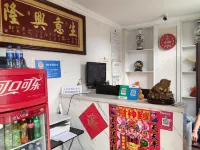 Longfu Hotel
