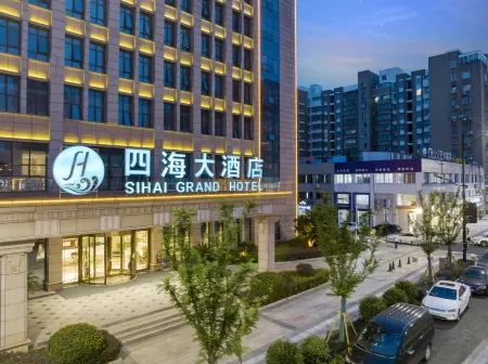 Nanxun Ancient Town Sihai Hotel Отели рядом с достопримечательностью «Nanxun Ancient Town»