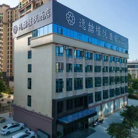 Yixuyue Hotel (Chongzuo High-speed Railway Station)