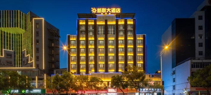 Xinlian Hotel Hotels in Yudu County