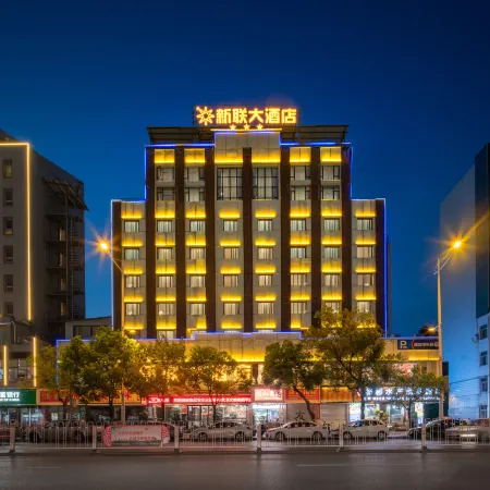 Xinlian Hotel
