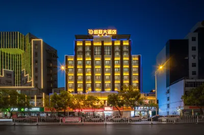Xinlian Hotel فنادق في يُى دَو