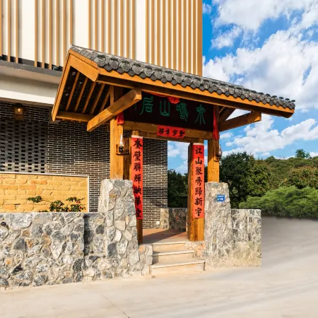 Quanming Shanju (Dongguan Qingxi Branch)