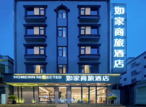 Home Inn Business Hotel (Sanya Haitang Bay Linwang Night Market Branch) Hotels in Sanya