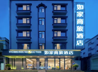 Homeinn Selected Hotel (Sanya Haitang Bay) Hotels in Sanya