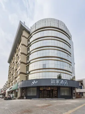 Home Inn Neo (Wanda Plaza, Hubin Road, Dezhou)