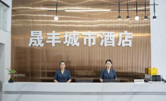 Shengfeng City Hotel