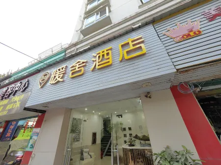 Shanghai Nuanshe Hotel Отели рядом с достопримечательностью «Jiuke Oasis Park»