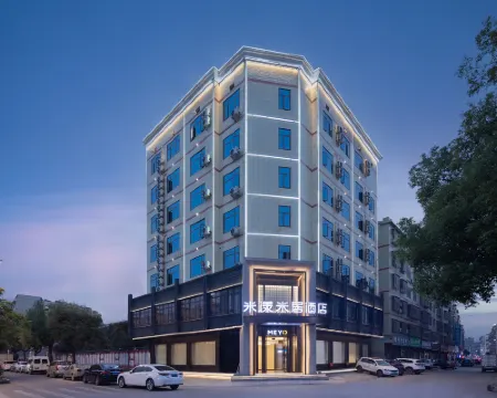 Me Young Me House Hotel (Pingjiang Changshou) Hotels in Pingjiang