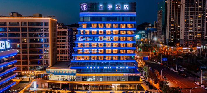 JI Hotel Hotéis em Yan'an