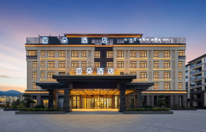 Atour Hotel Linhai Park, Nyingchi Gongbutian Street