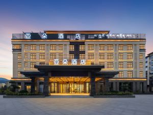 Atour Hotel Linhai Park, Nyingchi Gongbutian Street