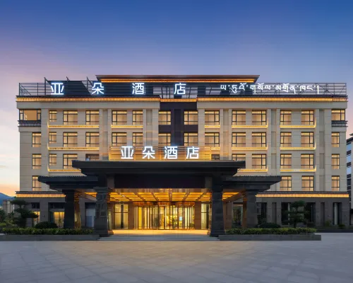 Atour Hotel Linhai Park, Nyingchi Gongbutian Street Hotels in Nyingchi