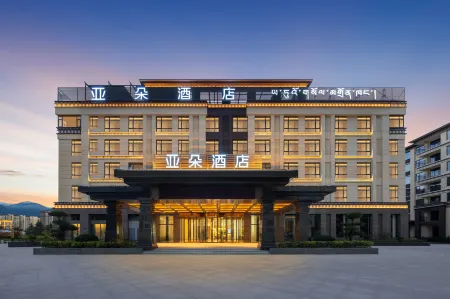 Atour Hotel Linhai Park, Nyingchi Gongbutian Street Отели в г. Нюинтри