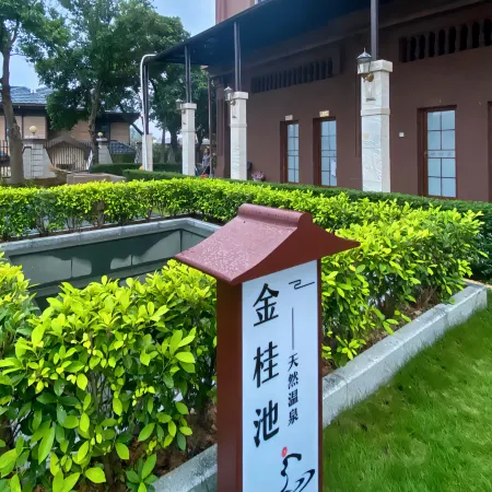 Fogangqiao Spring Hot Spring Resort