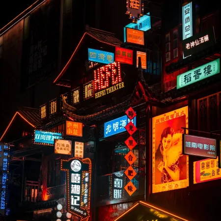 Lis Future Hotel (Hefei Nanqi)