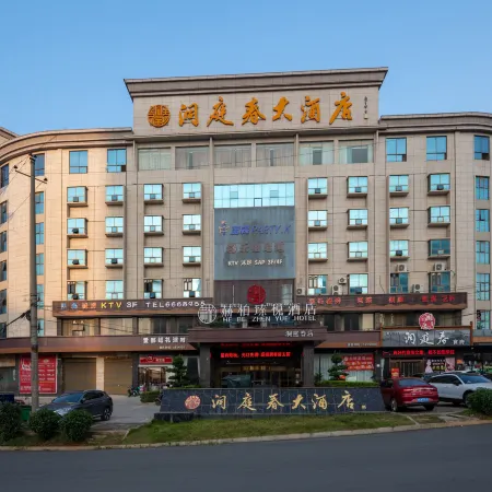 Dongtingchun