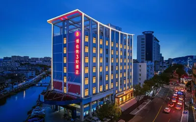 Vienna 3 Best Hotel (Zhoushan Dinghai Kaihong Plaza) Отели рядом с достопримечательностью «Чжэцзянский океанский университет (Кампания Динхай)»