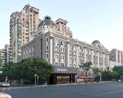 Homeinn Selected Hotel (Shanghai Daning International Plaza Xizang North Road Subway Station) Hotel in zona Zhabei Park