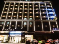 Huaihua City, Xupu Huaxia Hotel Hotels in Xupu