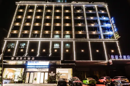 Huaihua City, Xupu Huaxia Hotel