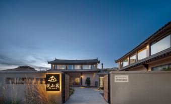 Yueshan Valley·Country Snow View to Yuejing Residence