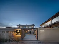 Yue Mountain VALLEY·Rustic Snowscape to the Utmost Serene Residence (Bai Sha Ancient Town Store) Hotels in Altstadt von Baisha