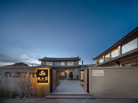 Yue Mountain VALLEY·Rustic Snowscape to the Utmost Serene Residence (Bai Sha Ancient Town Store) Отели рядом с достопримечательностью «Blue Moon Valley»