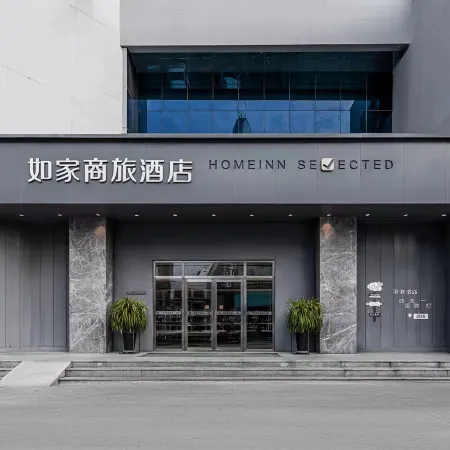 Homeinn Selected Hotel (Weifang Dongfeng East Street Taihua City)