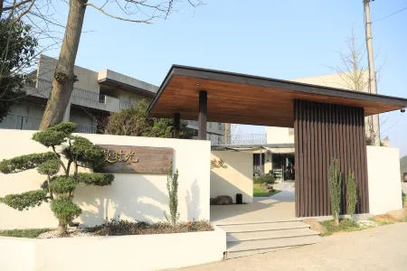 Moganshan Freetime  Hotel Отели рядом с достопримечательностью «Yu Village Cultural Market»