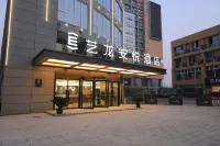 Elong Anyue Hotel (Nanjing Banqiao Wuyue Plaza) Hotel in zona Rsun Marina