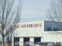 Yutian Xincheng Hotel Hotels in Yutian County