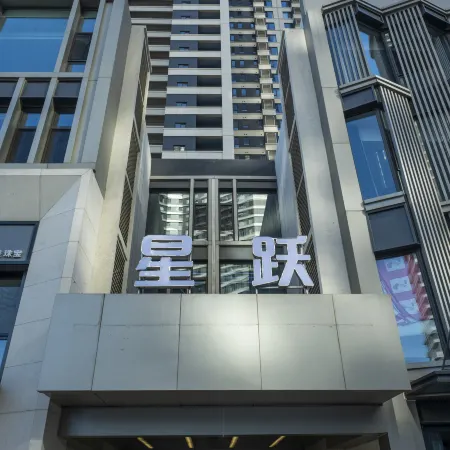 Star Leap E-Sports Hotel