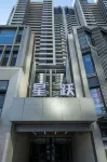 Star Leap E-Sports Hotel